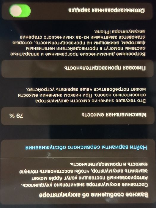 iphone 11 смартфон