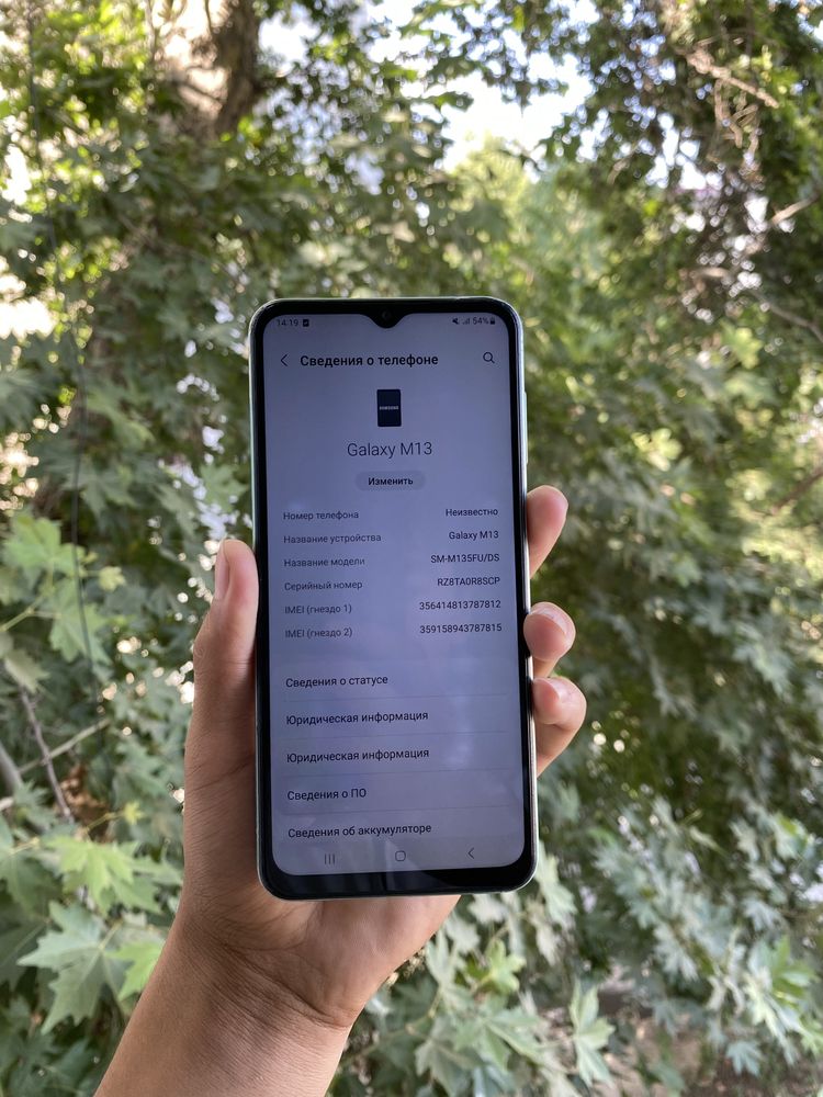 Samsung Galaxy M13