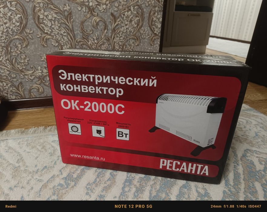 Обогреватель для квартиры