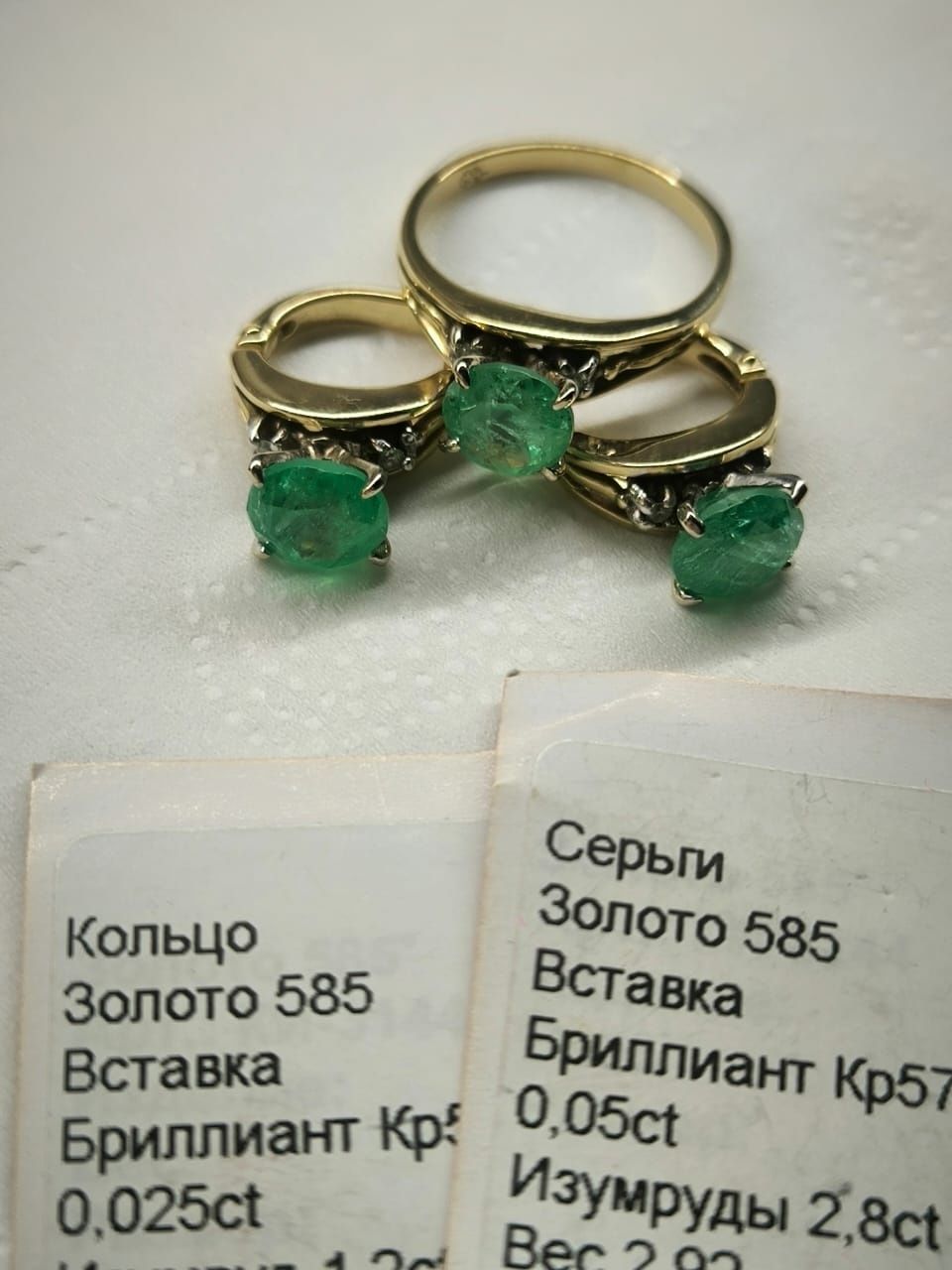 Золотой набор с изумрудами и бриллиантами.