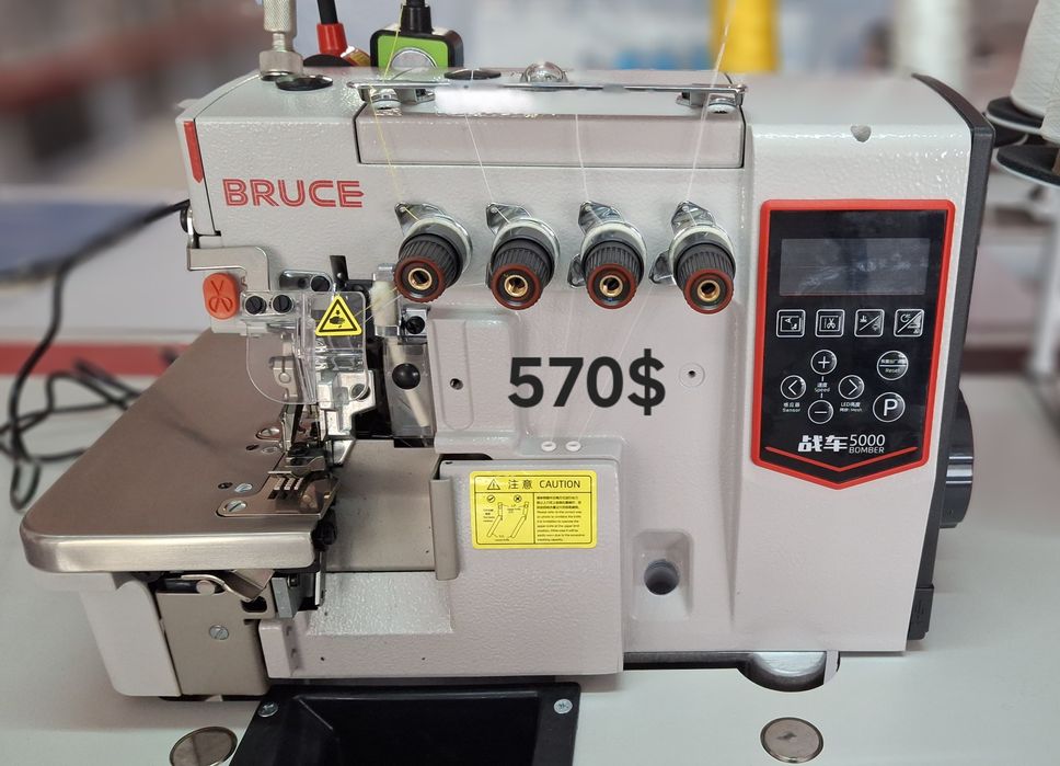 Bruce tikuv mashinalari bizda mavjud