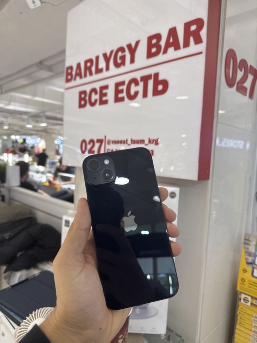 Айфон  14+ плюс Iphone 14+ Plus