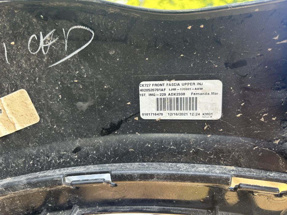 Броня Ford Mustang Mach-E