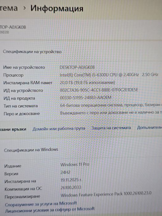 Lenovo Thinkpad T470s,i5-6300U,20GB RAM,256GB SSD, 2 батерии