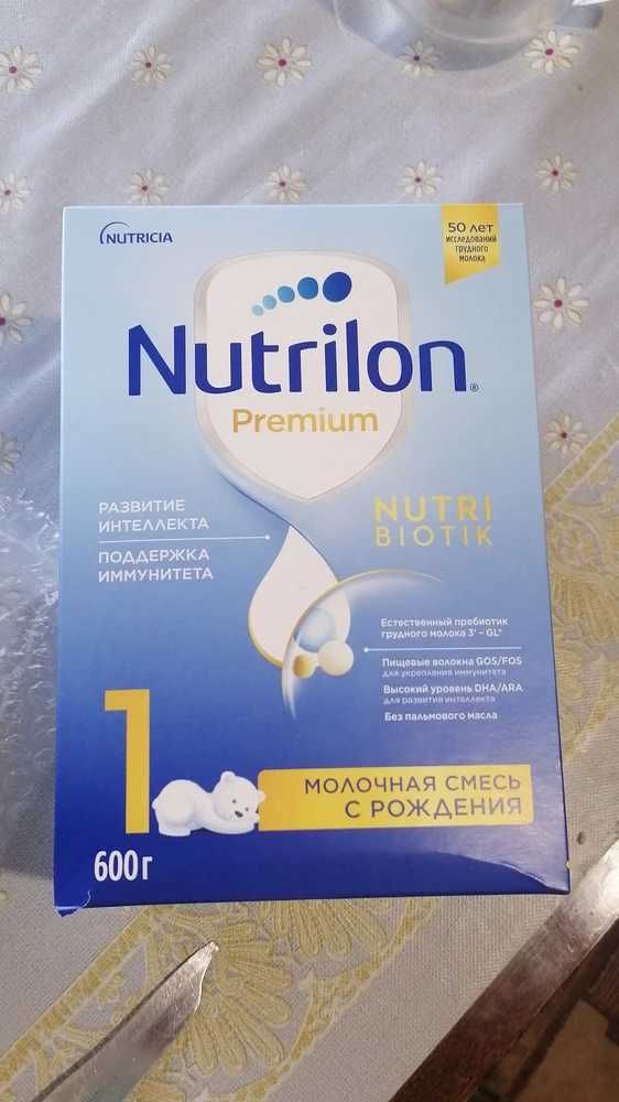 Смесь молочная Nutrilon Премиум 1 1200г с 0месяцев (есть 3 штук)