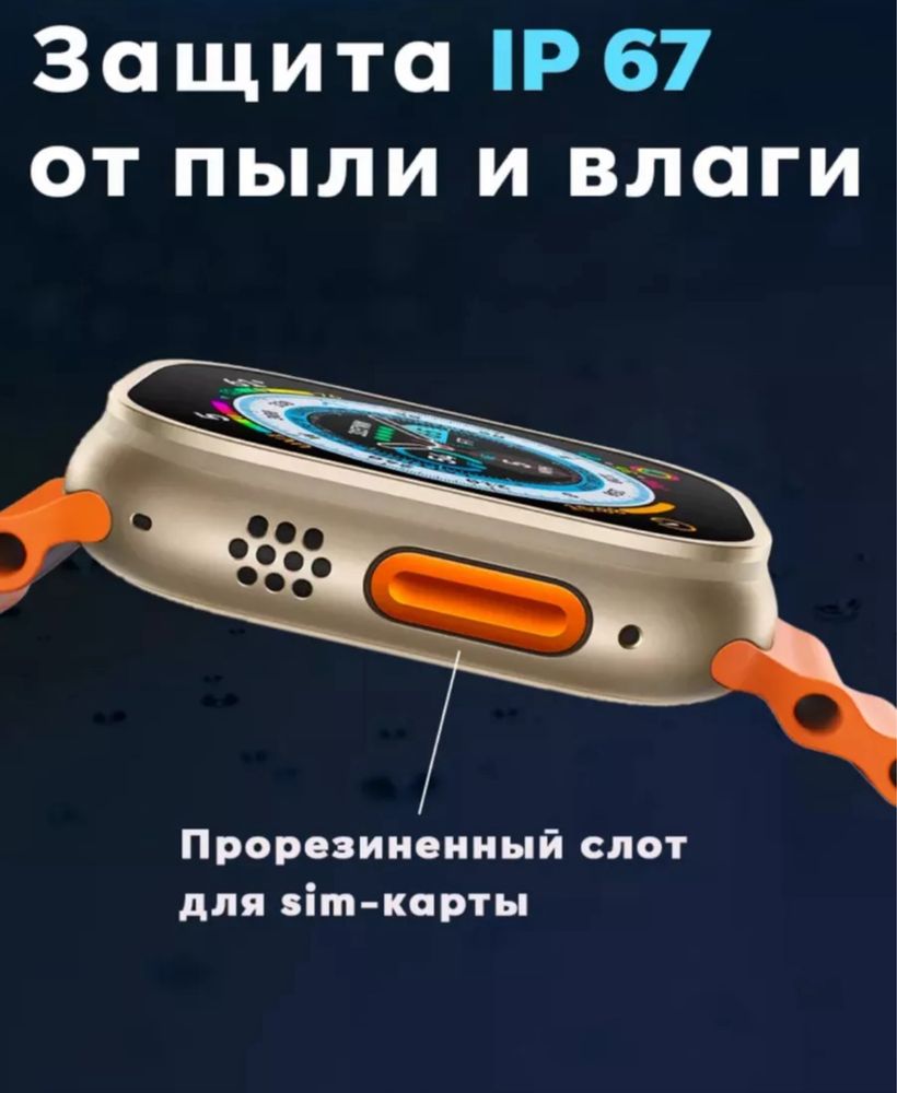 Apple Watch Ultra 9 Max