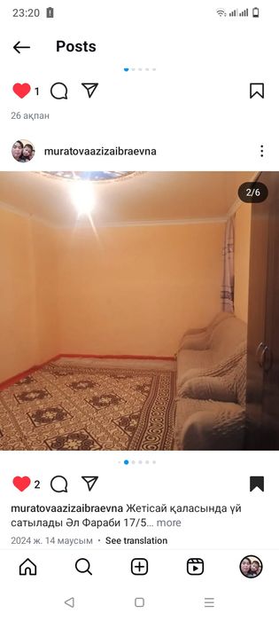 Жетісай қаласында тез арада үш бөлмелі үй сатылады!