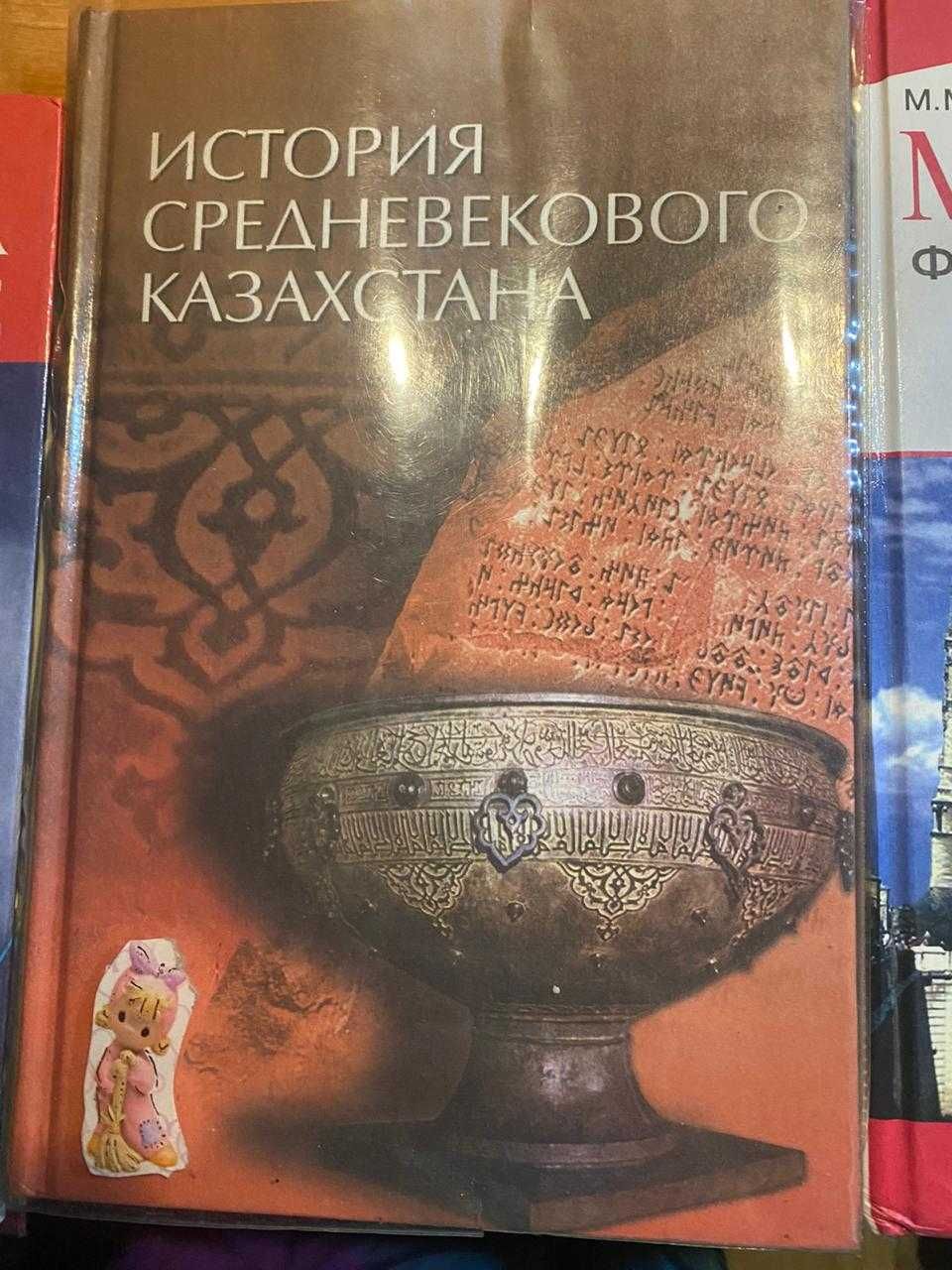 учебники для русской школы