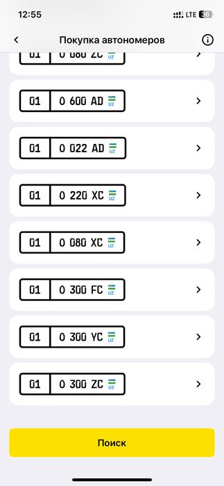 Avtoraqam Oberamiza nomizga tez sifatli