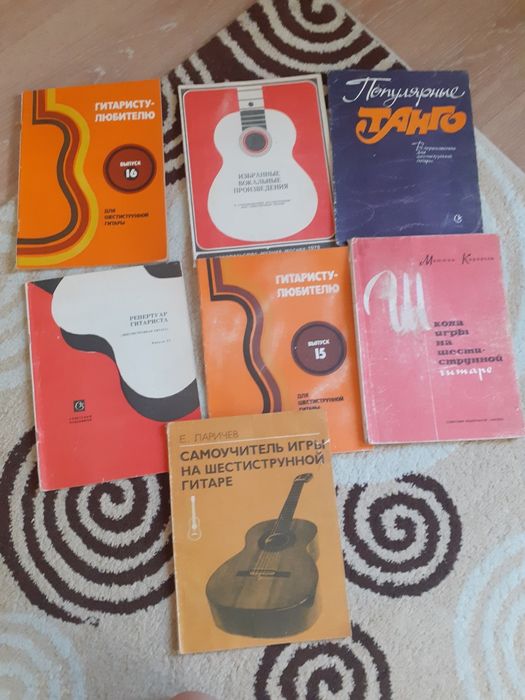 Пособия для начинающих гитаристов