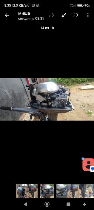 Продам лодочный мотор