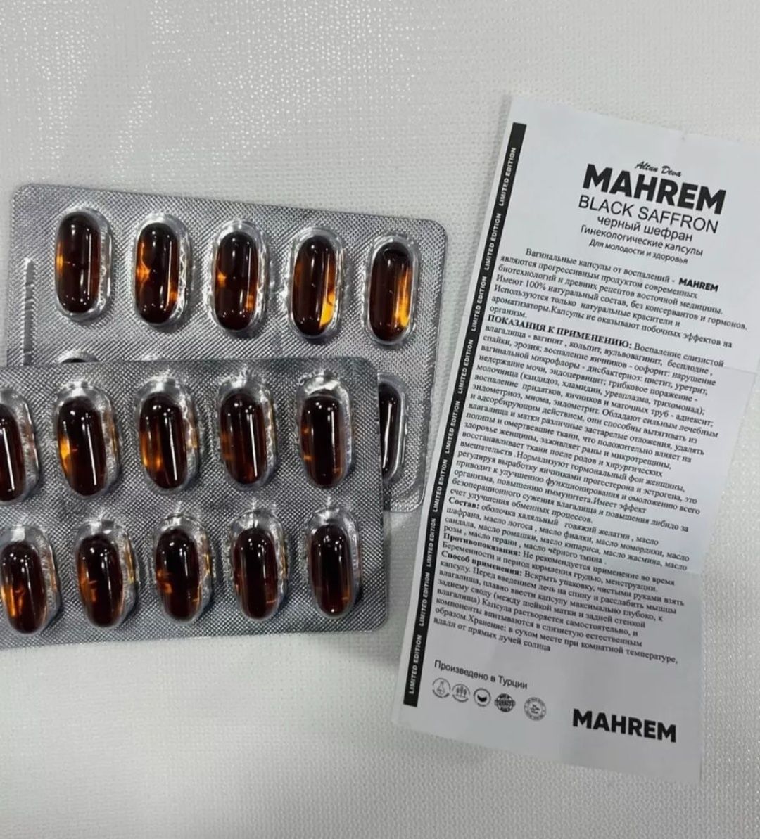 Mahrem/Black Saffron/Шафран/Черный/женские болезни/Premium/Organic