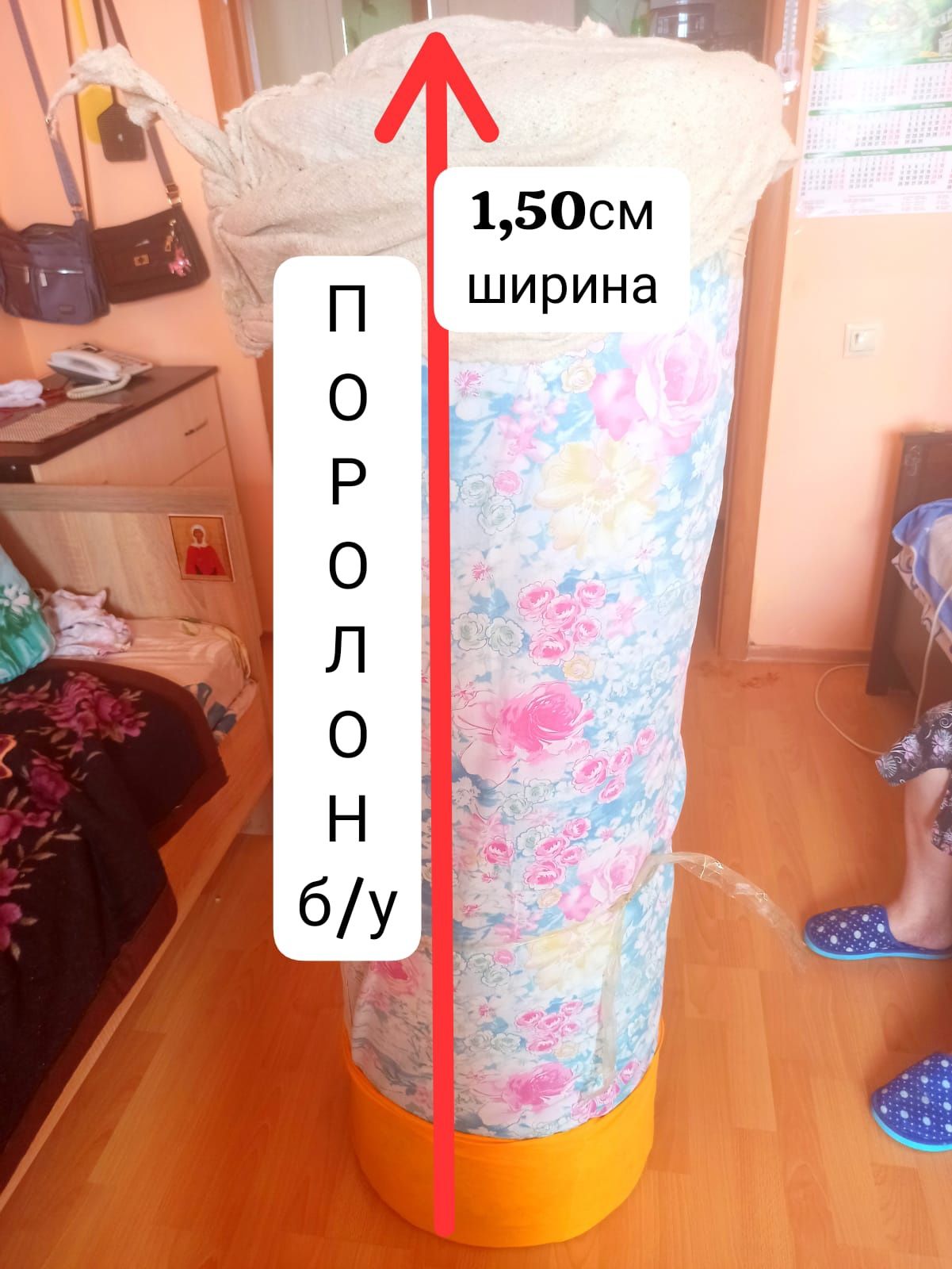 Поролон Продам б/у