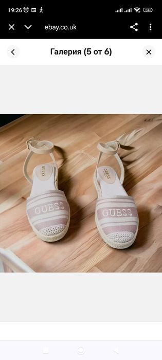 Оригинални дамски еспадрили Guess, 37 номер