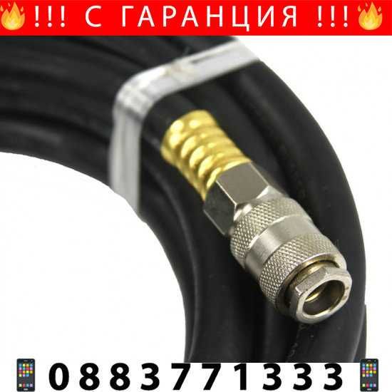 НЕМСКИ Маркуч За Въздух 10 Х 17 10 Метра 20Bar Mar-Pol + ЛЕД ФЕНЕР