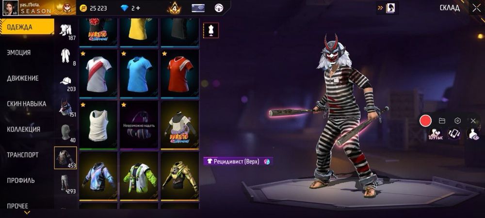 фф аккаунт привязка гугл