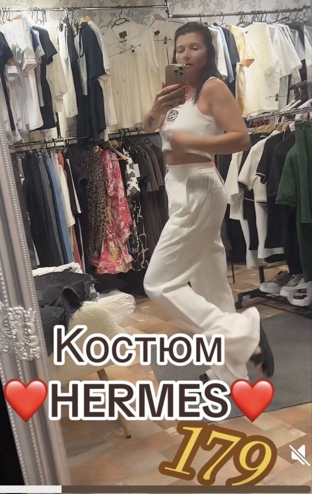 Дамски комплект от сако и панталон Hermes