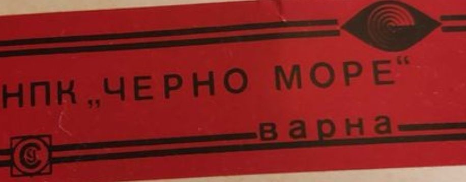 Козметичен топлинен прибор