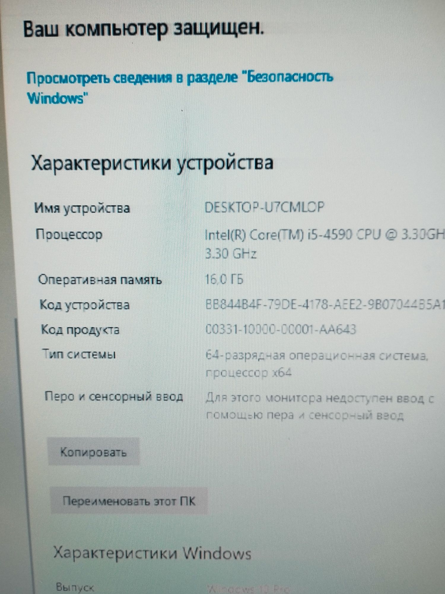 Продам компьютер зборе