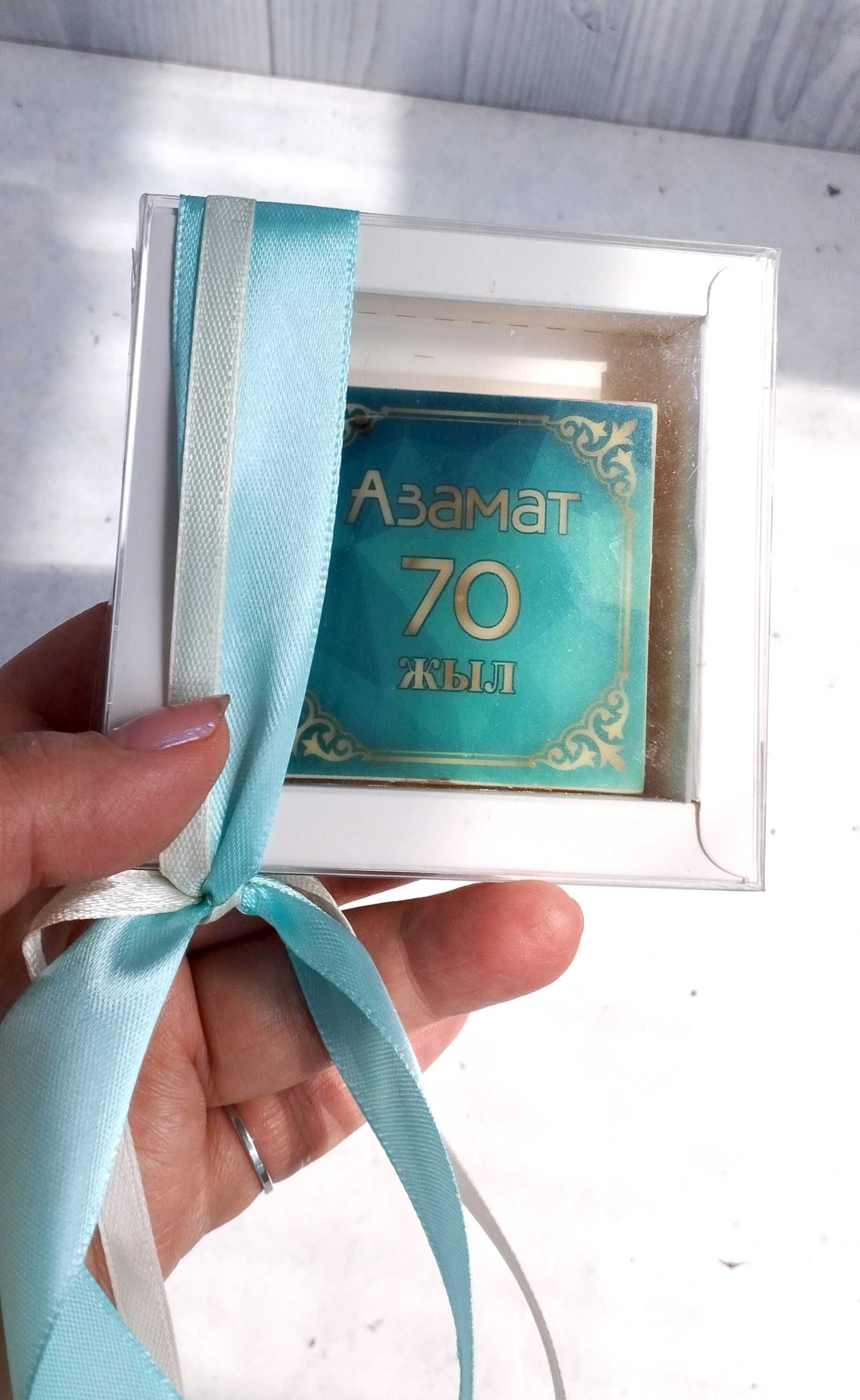Тойбастар, шоколад, зефир, бонбоньерки, бирки
