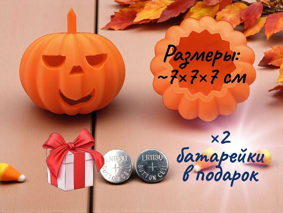 Тыква-фонарь на хэллоуин