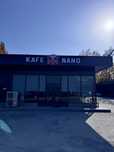 КАФЕ NANO Арендага берилади