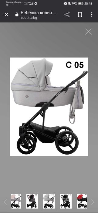 Бебешка количка Bebetto Torino