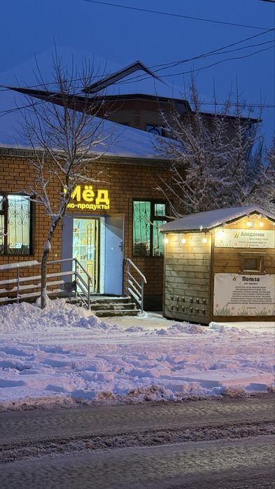 Продам бизнес по продаже мёда