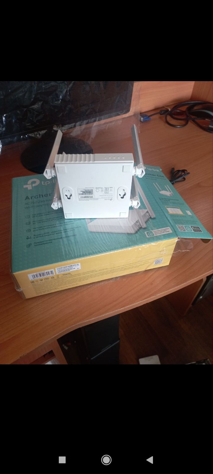 Модем TP Link Archer C 24
