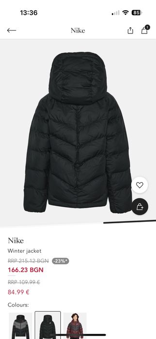 НОВО Детско яке Nike