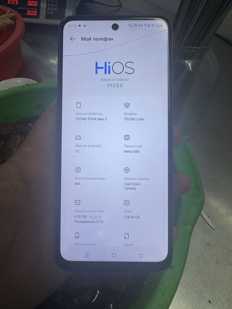 tecno pova neo 2