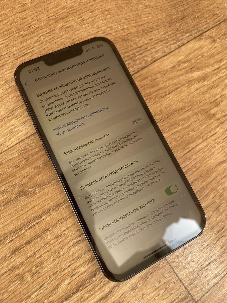 iPhone 13 128гб айфон
