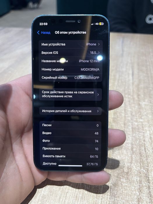 Iphone 12 мини в отличном сост.