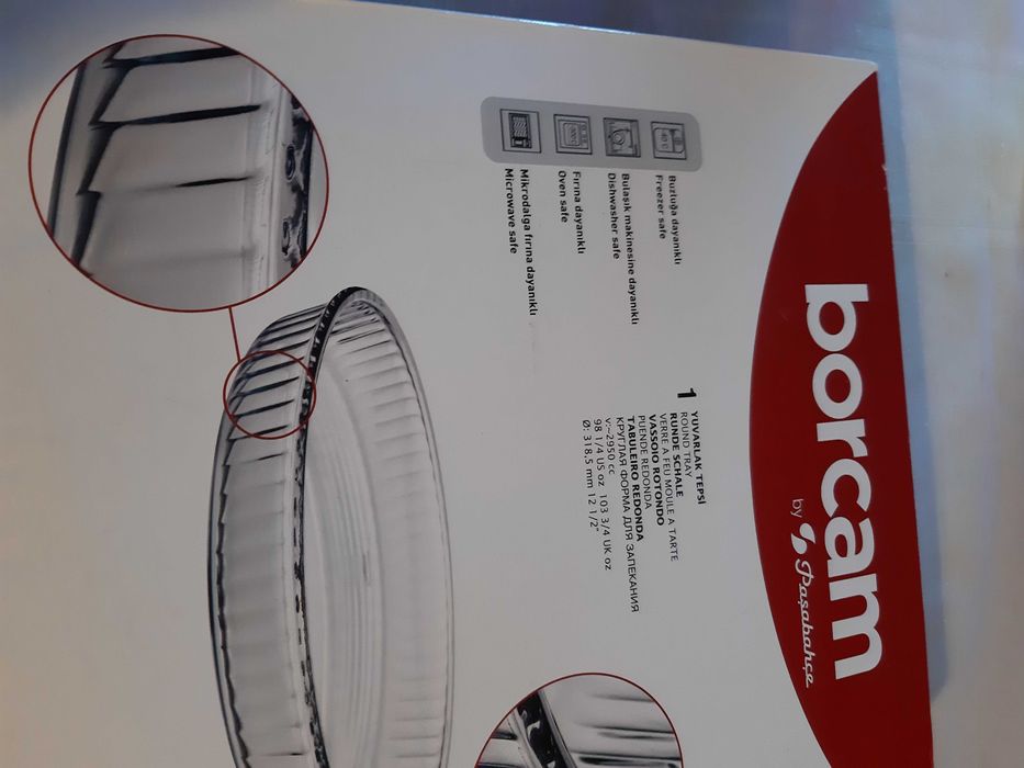Продавам тава за печене Borcam. Става и за охладени