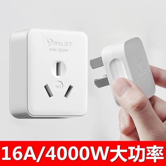 Розетка / вилка встраиваемая 16A зарядного устройства электромобиль