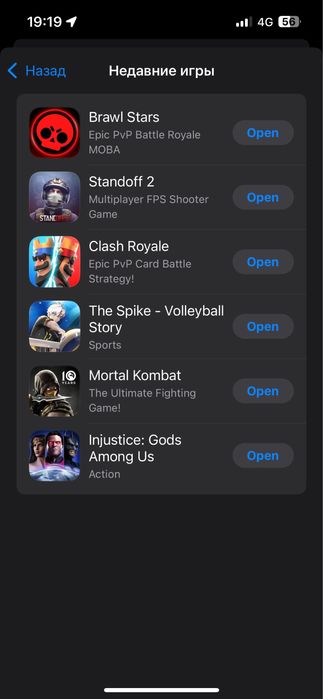 Бравл Старс, Стэндофф, Клэш Рояль, Mortal Combat, Injustise, the Spike