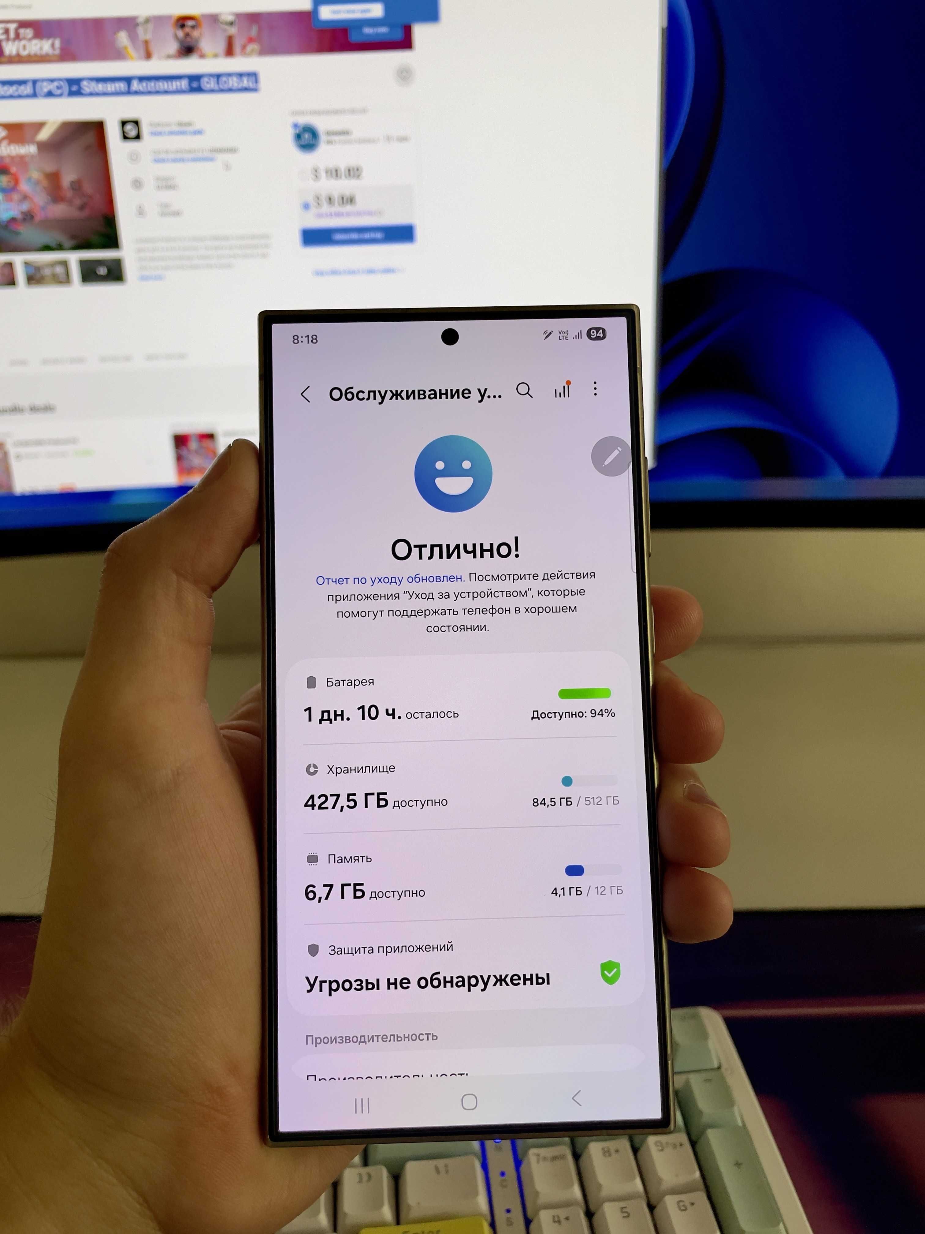 Samsung Galaxy S24 Ultra