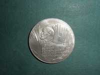 5 рублей 1987 года, 70 лет ВОСР, Шайба.