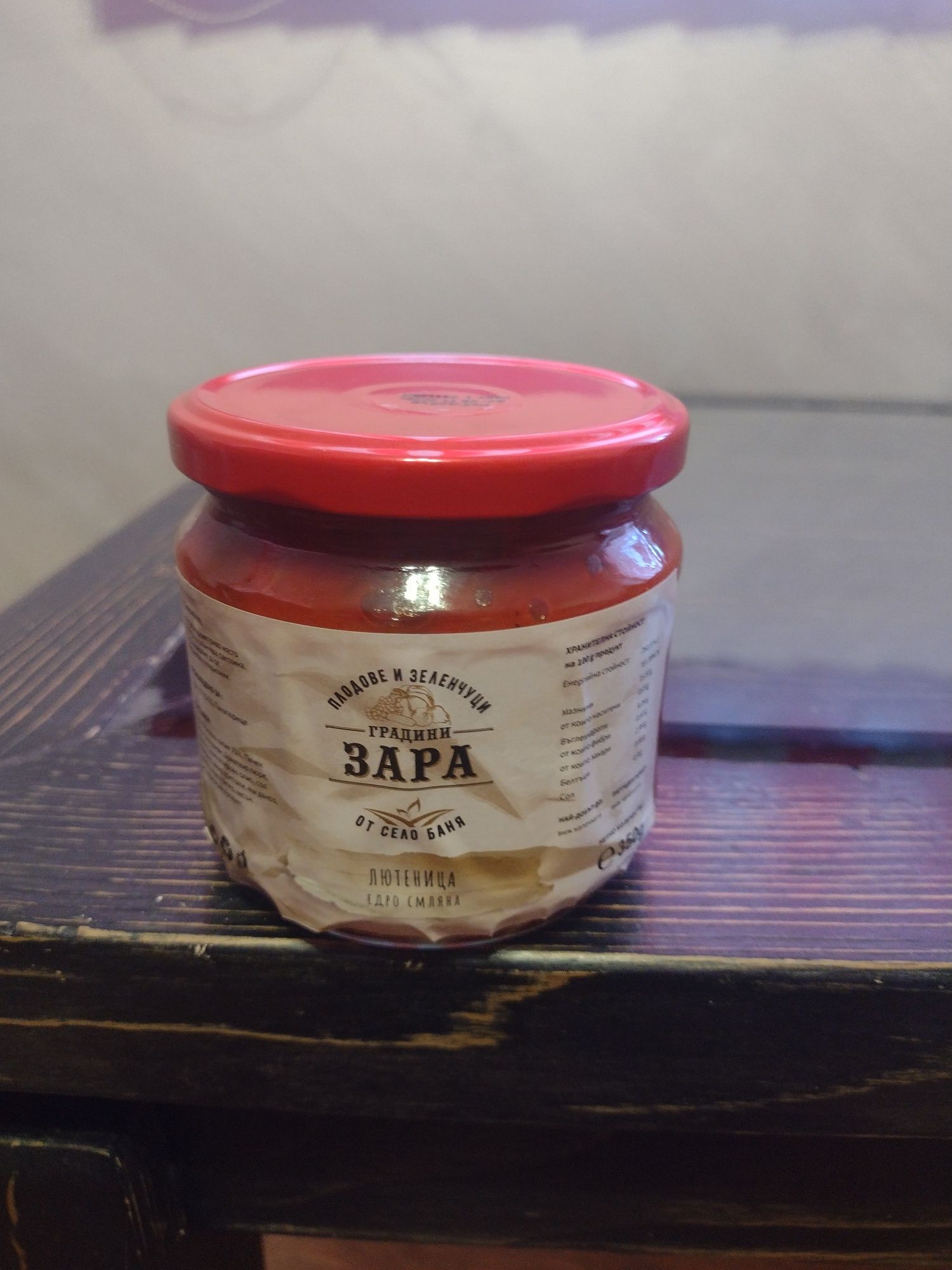 Домашни консерви от нашите градини