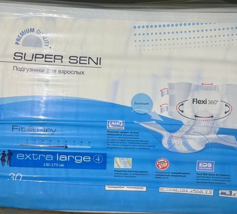 Продам памперсы для взрослых