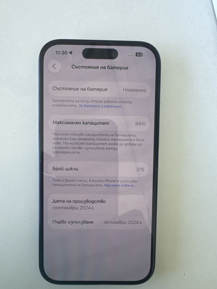 Iphone 16 128 Gb