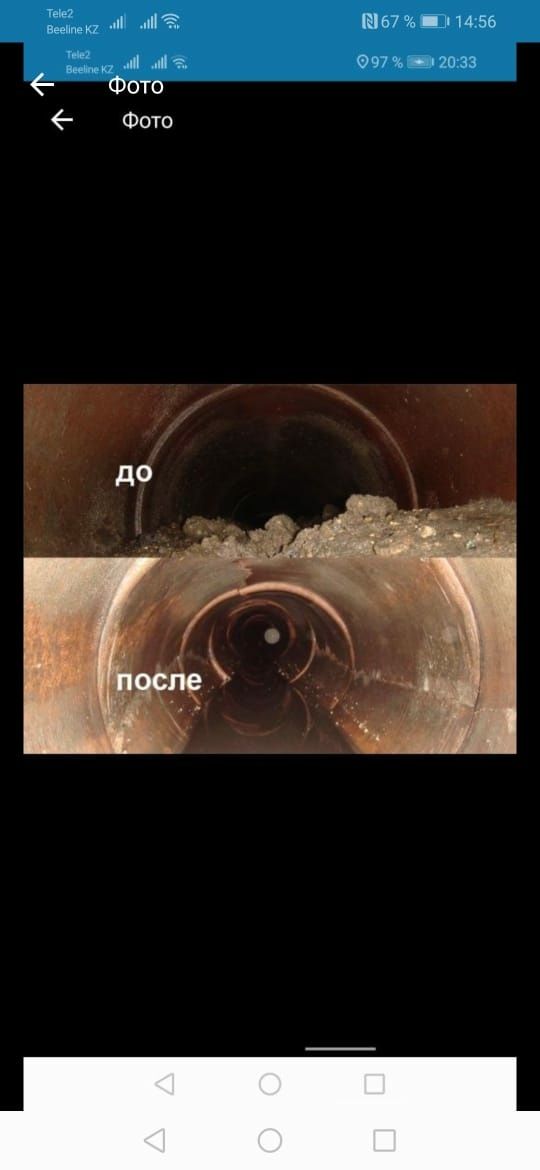 Прочистка канализации крот любой сложности