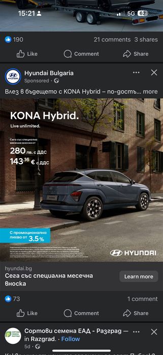 Апартамент гр. Костенец