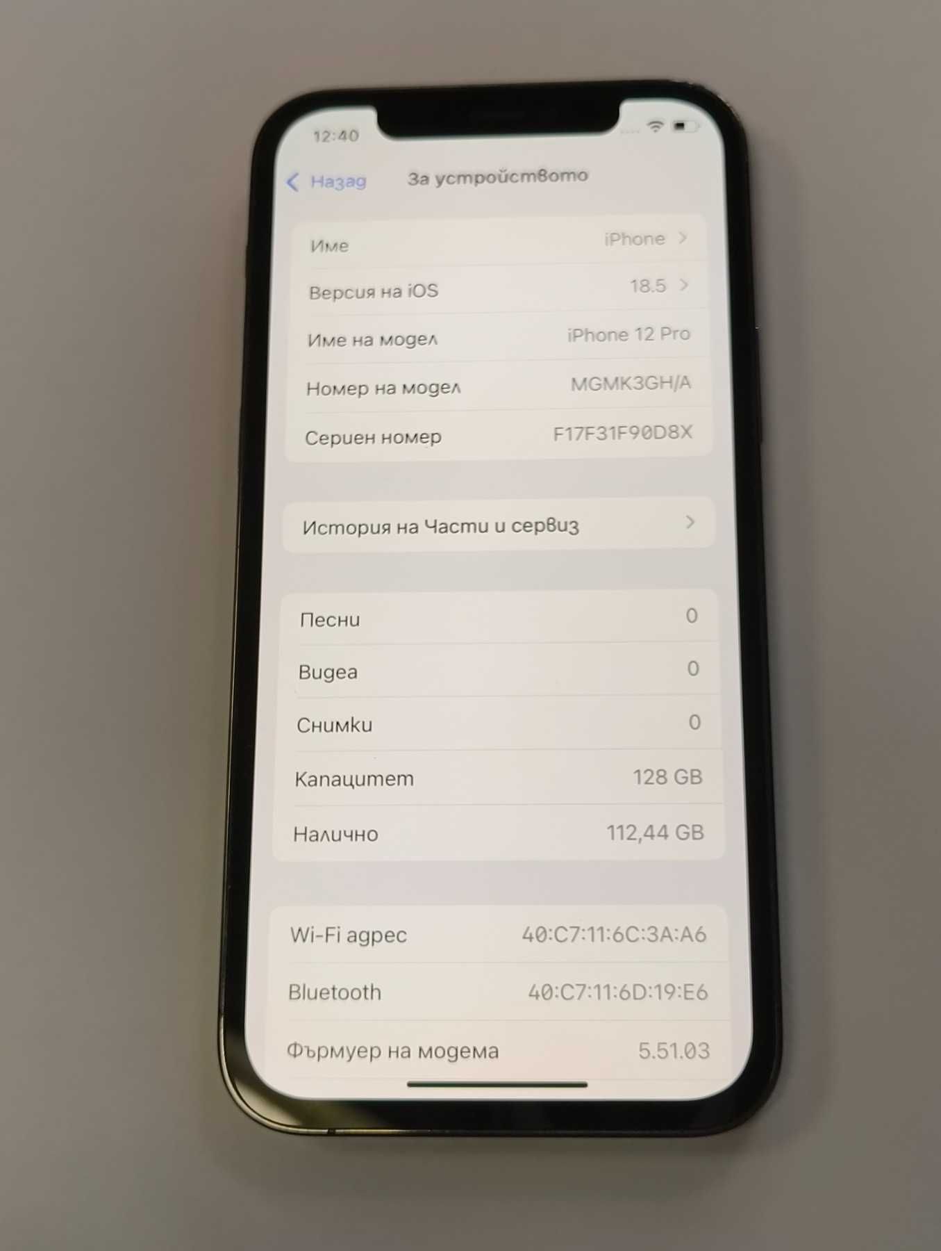 ***ТОП ЦЕНА*** Iphone 12 PRO 128 Gb 79% BH НЕРАБОТЕЩО FACE ID