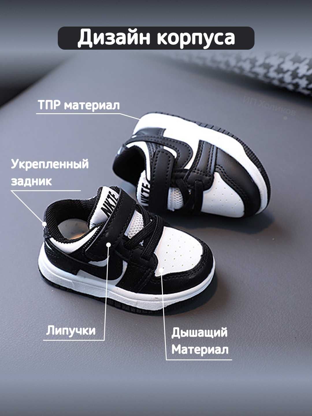 Детские кроссовки для мальчиков и девочек, стильные и комфортные кеды