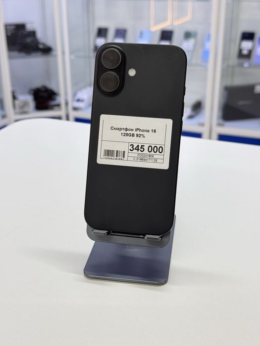 Iphone 16,Айфон 16,Рассрочка,Апорт Маркет