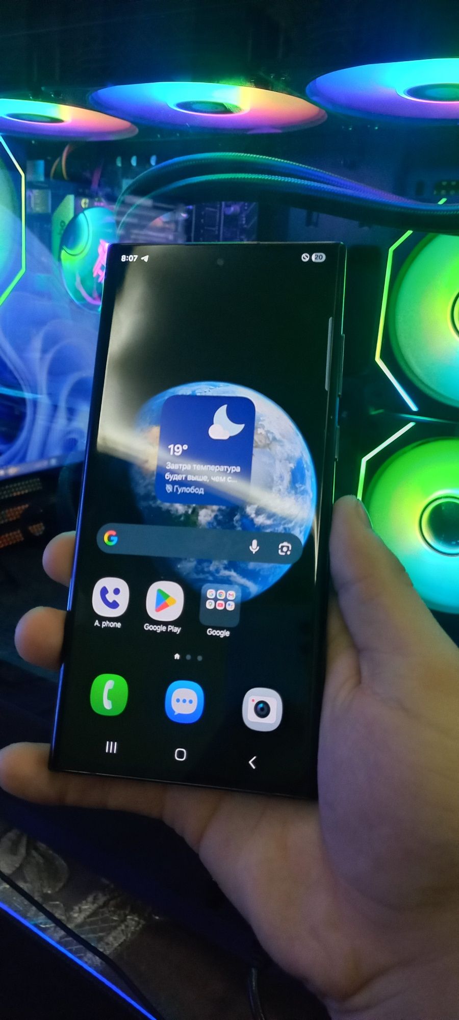 Samsung s22 ultra ideal