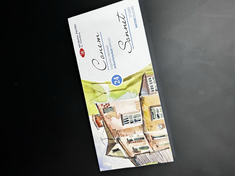 Продам кюветки акварели