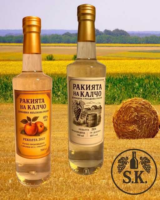 Bottle and Label Art – изкуството да вдъхнеш живот на бутилката