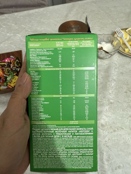 Nestogen 4 (с 18 месяцев)